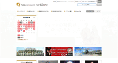 Desktop Screenshot of kitara-sapporo.or.jp